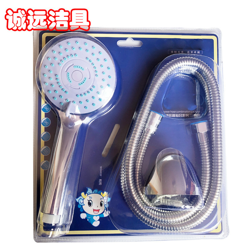 Factory wholesale shower head sets, electroplated shower heads, vacuum-formed three-piece sets, handheld shower heads, shower head sets Specification drawing