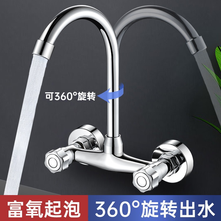 Kitchen double-hole wall-mounted sink, sink, faucet, balcony laundry counter, mop, washbasin, cold and hot water mixing valve details Picture