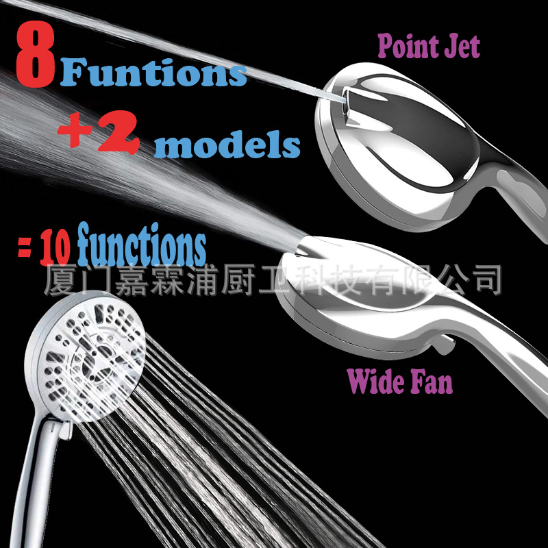 Cross-border American 10-function set with spray gun, water booster, handheld showerhead, spray massage, spray gun, water shower and showerhead Specification drawing