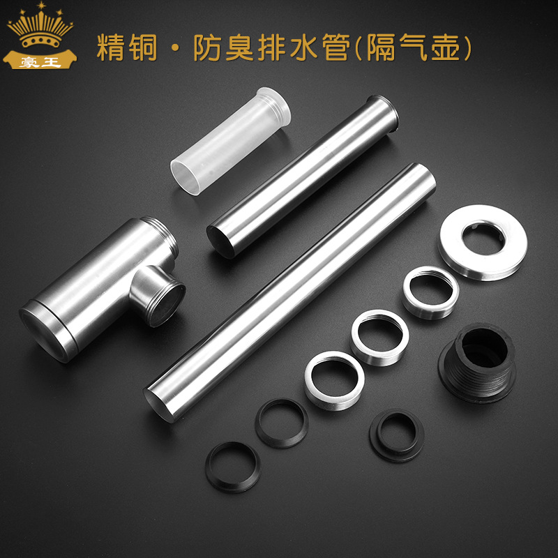 Washbasin drain, wall drain, right-angle set, washbasin drain pipe, all-copper anti-odor blockage, air and water separator Application Scenario
