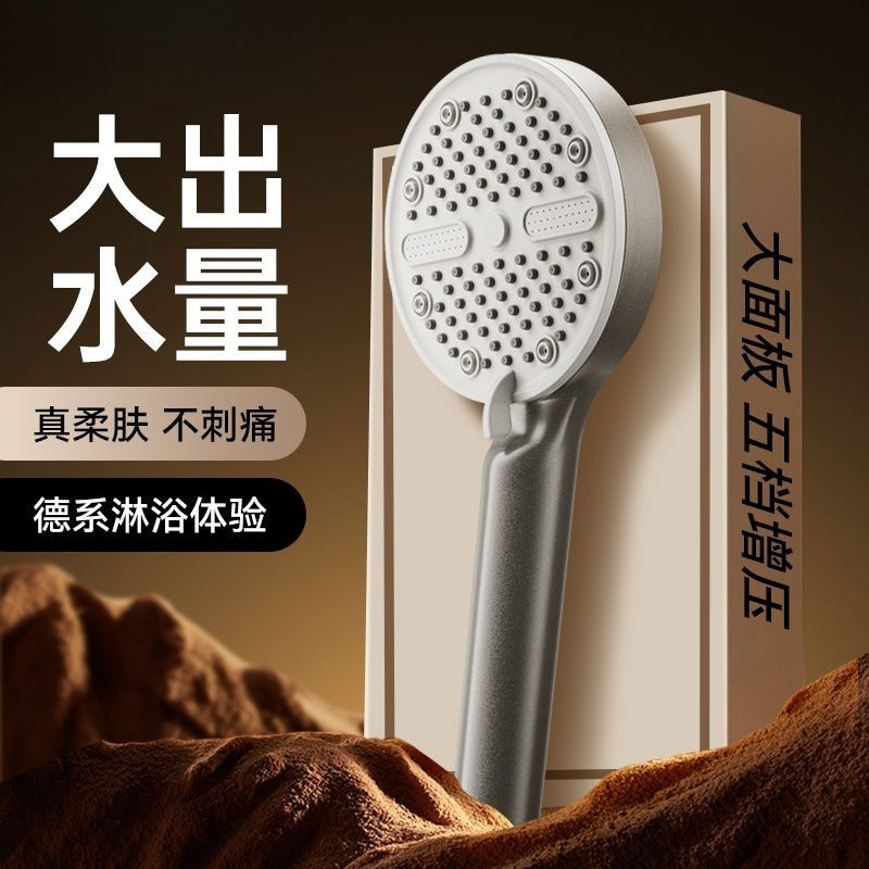 Pressurized showerhead, super strong shower, shower, bath, water heater, high-pressure cross-border factory direct sales full figure