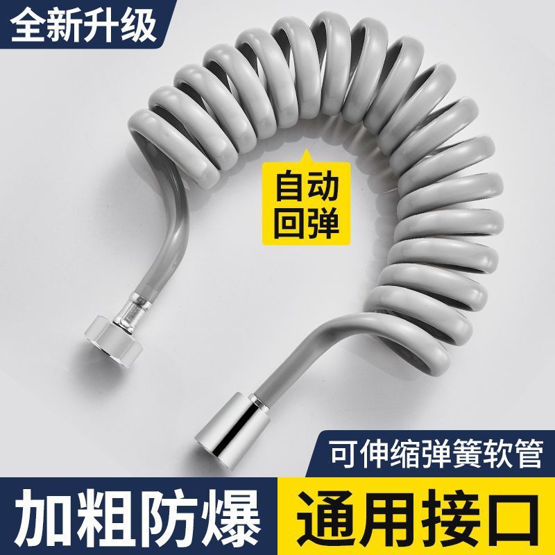 Telescopic water pipe, toilet spray gun, explosion-proof flexible hose, telephone line pipe, spring extension pipe, cold and hot water inlet pipe, faucet connection details Picture