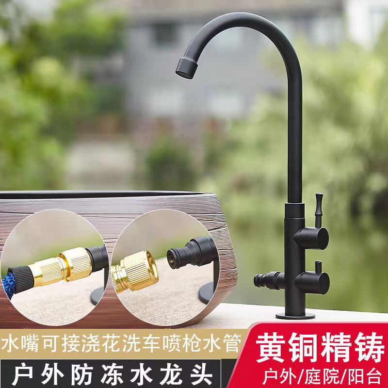 A complete set of copper-black antique single cold faucets for outdoor courtyards, washbasins, stone basins, outdoor dual-use balconies for villas Application Scenario