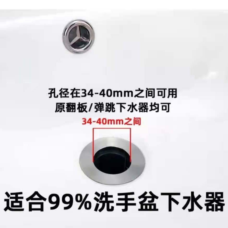 Washbasin, sink, drain, spring core, fine copper filter plug, press-type leakage cover, universal spring core Application Scenario