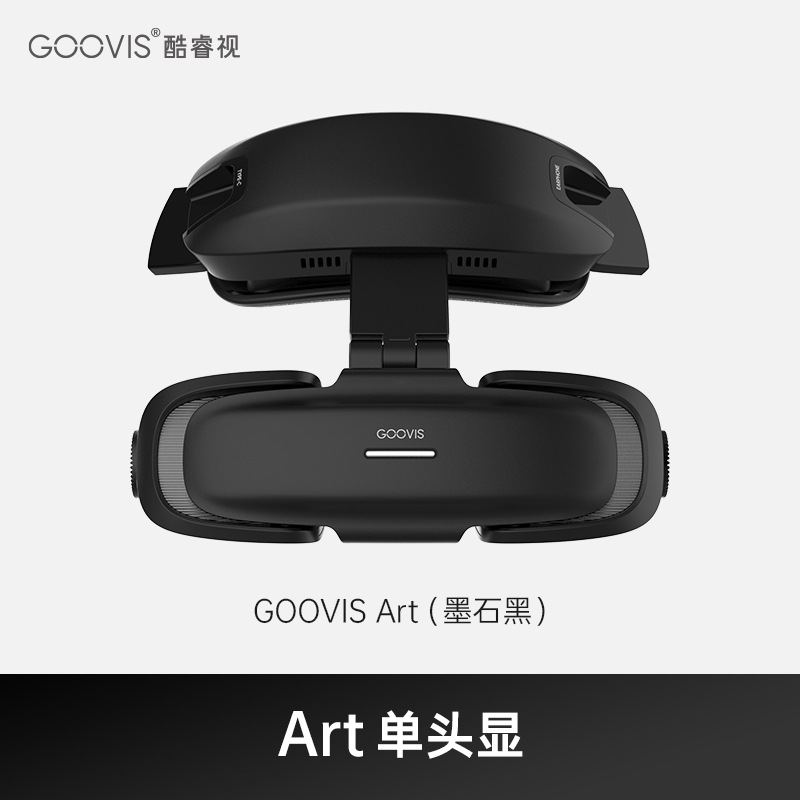 GOOVIS Art high-definition 3D head-mounted display, non-VR /AR smart glasses connected to mobile phones, computers and game consoles Item Picture