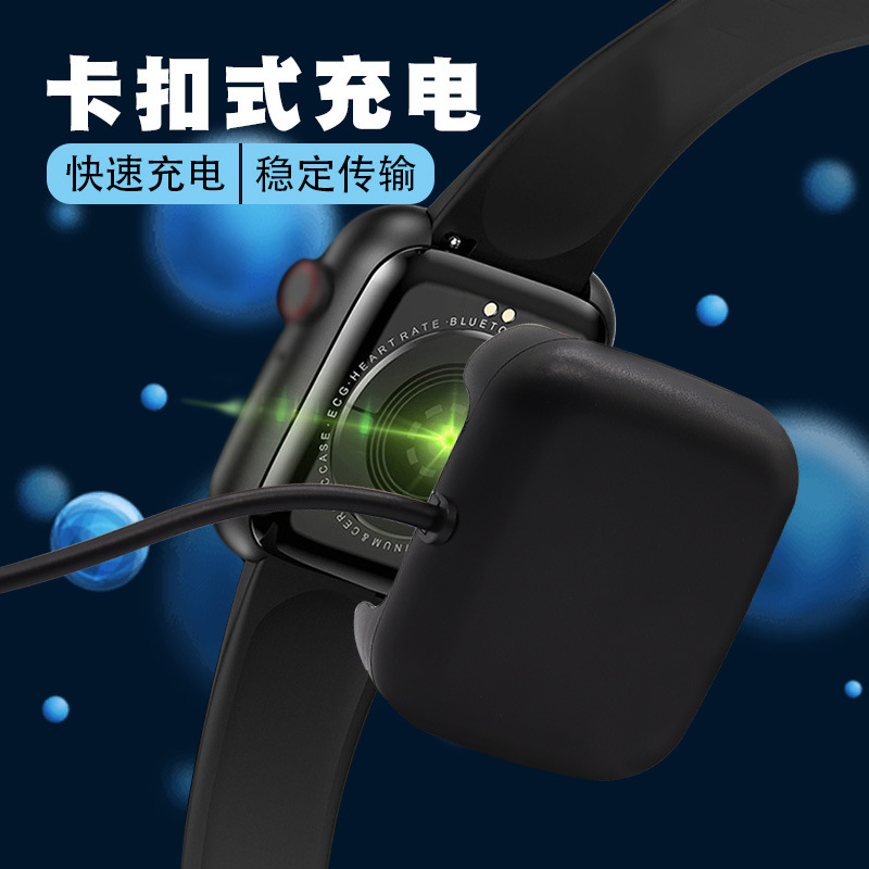 Free sample of pure copper wire core for the HW19 snap-on charging cable socket of the Huaqiangbei hw22 charger smartwatch Specification drawing