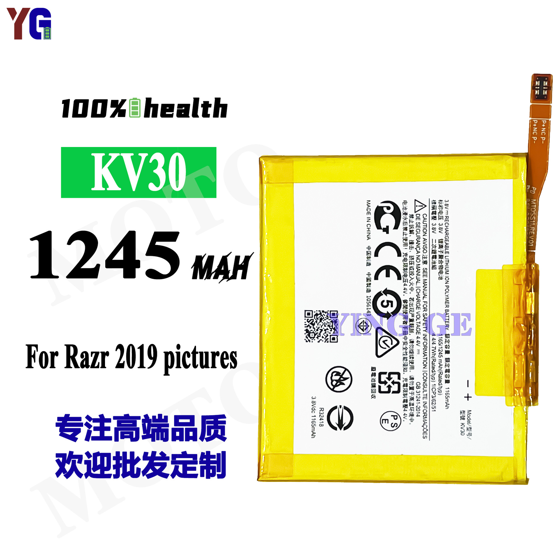 Factory wholesale and foreign trade of built-in battery boards for MOTOROLA RAZR 2019 mobile phone batteries KV30/KV40 details Picture