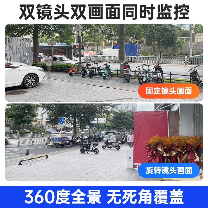 A best-selling surveillance camera with 360 night vision, wireless wifi, dual-eye dual-screen, outdoor 4g waterproof dome, and high definition Specification drawing