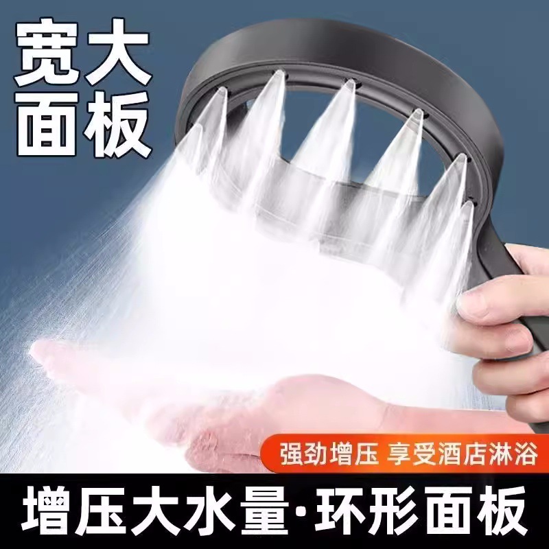 Spray, massage, pressurized, handheld showerhead, ultra-light, simple and fashionable, universal bathroom Specification drawing