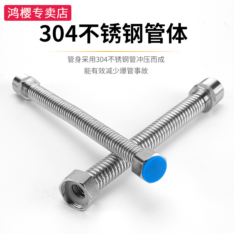 The stainless steel explosion-proof corrugated pipe with inner and outer threads of 4mm and 6mm is used to extend the metal hose for cold and hot water inlet details Picture