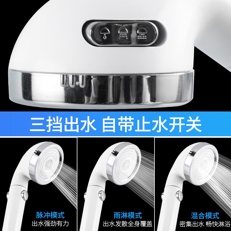 Detachable and washable three-speed pressurized showerhead shower set, household switch showerhead bathroom heater Application Scenario