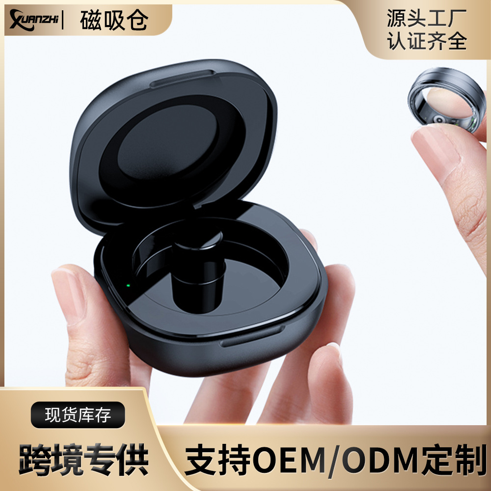 Cross-border bestseller mini smart ring charging case, magnetic charging, factory direct sales, universal model with built-in battery on the market full figure