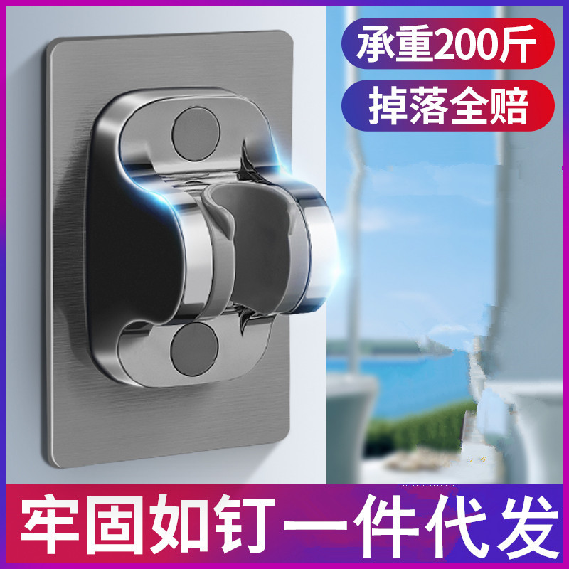 Cross-border non-drilling showerhead fixed wall seat, adjustable showerhead bracket, showerhead adjustment seat, old-fashioned Yuan throne fixed seat details Picture