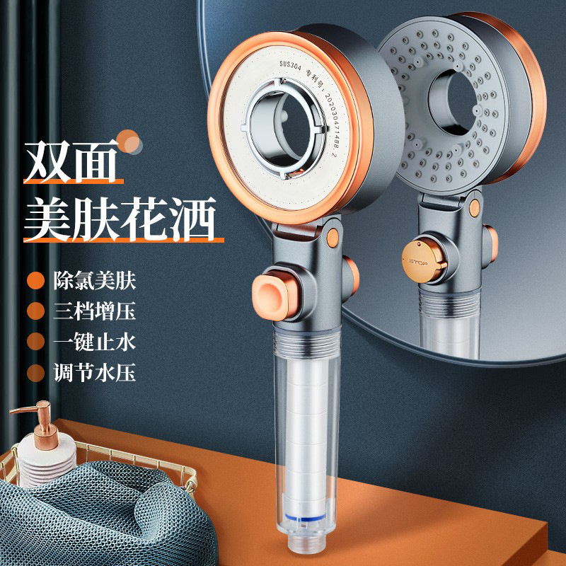 Filter showerhead, water purification, handheld three-speed pressurized water-stop, skin care, bathroom, shower head, pressurized lotus pod full figure
