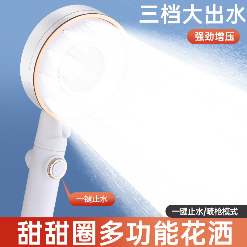 Three-speed multi-functional high-water spray pressurized shower, hand-held showerhead, matte black showerhead set details Picture