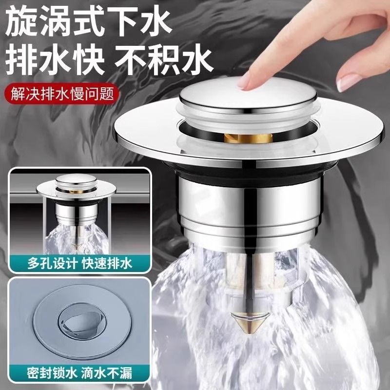 Washbasin bouncing core, leaky plug, filter drain, sink, washbasin universal core accessory, anti-odor press type Item Picture