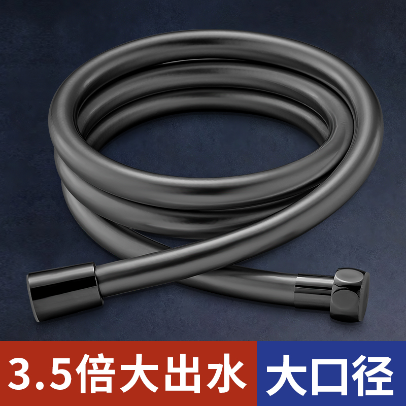 Large water flow showerhead hose, thickened large-diameter universal showerhead, water pipe water heater with PVC outlet pipe details Picture