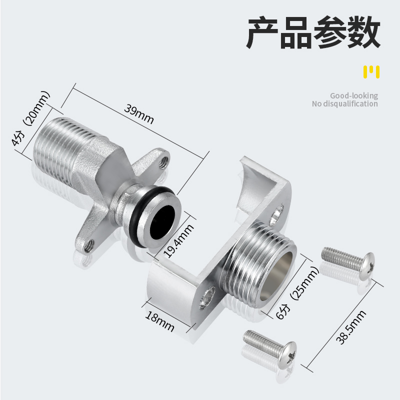 Universal curved joint, shower head faucet, reducer, bent foot, eccentric extended curved foot, screw conversion accessory, crank foot details Picture