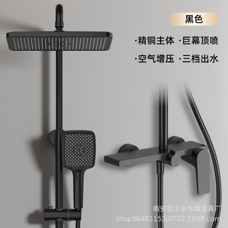 Shower head set, gun gray all-copper shower head, household pressurized shower head, bathroom, bath, rain, cross-border Specification drawing