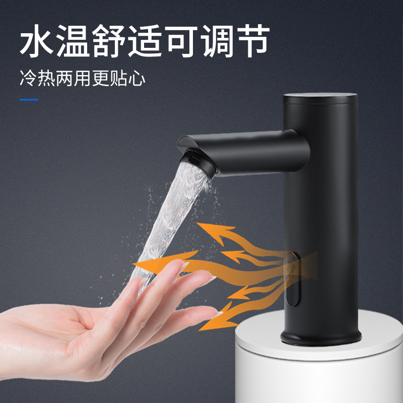 Black smart sensor faucet, all-copper single cold and hot washbasin, medical fully automatic sensor faucet, infrared details Picture