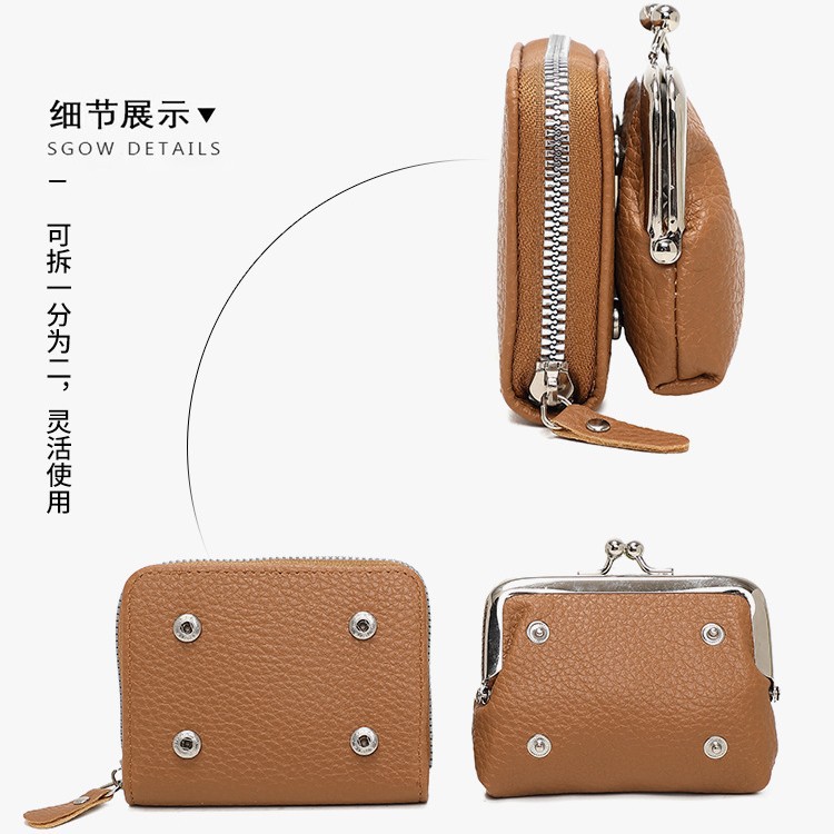 New short lychee patterned women's wallet, organ card case, large-capacity coin purse, clip case, detachable dual-purpose bag details Picture