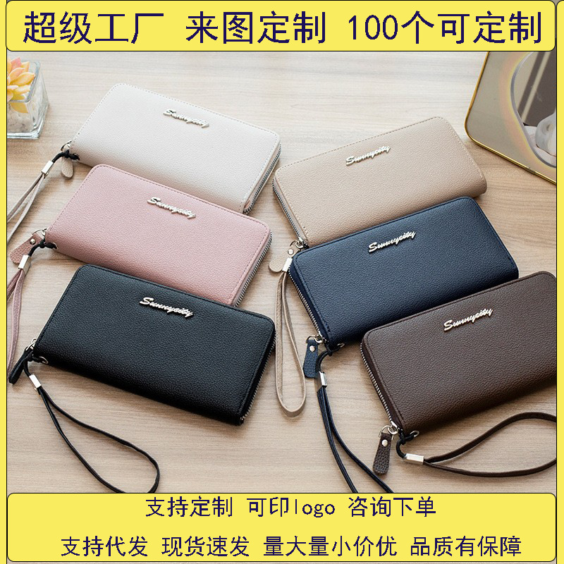 pu wallet wholesale 2024new purses Ladies' Clutch Bags, trendy and cheap wholesale manufacturer, multi-compartment card bags full figure