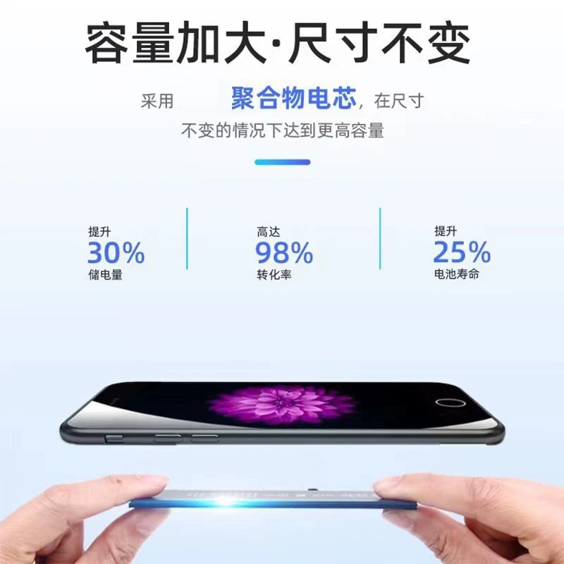 Apply to apple designed 】 【 11 / XS/X / 6 s / 12 pro / 8 7 p/p/XsM 13 PM/xR large capacity battery Item Picture