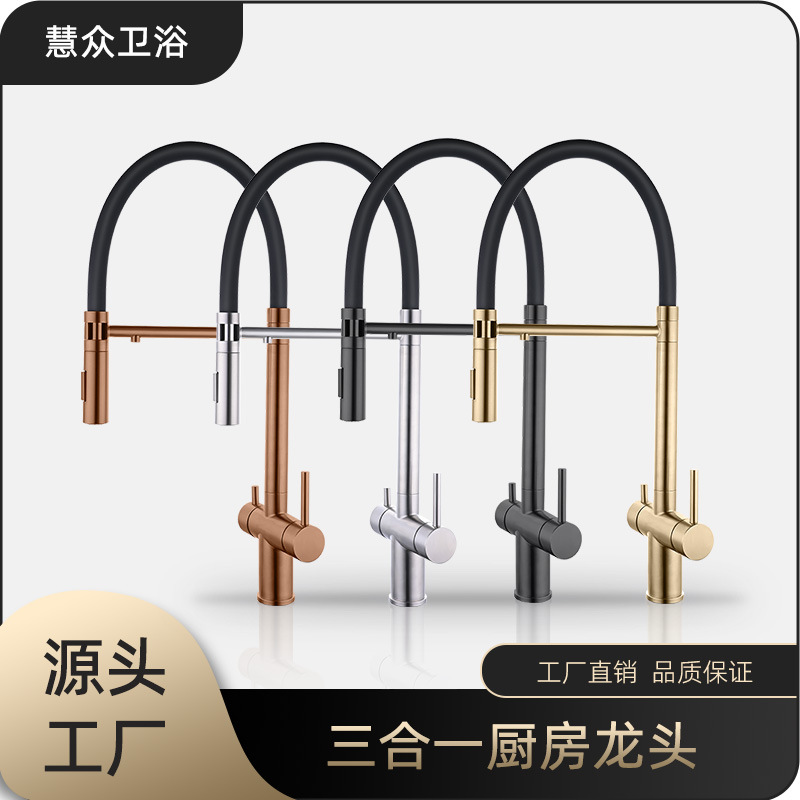 We have a 304 stainless steel brushed kitchen faucet for direct drinking water in stock, which can be used for both hot and cold water full figure