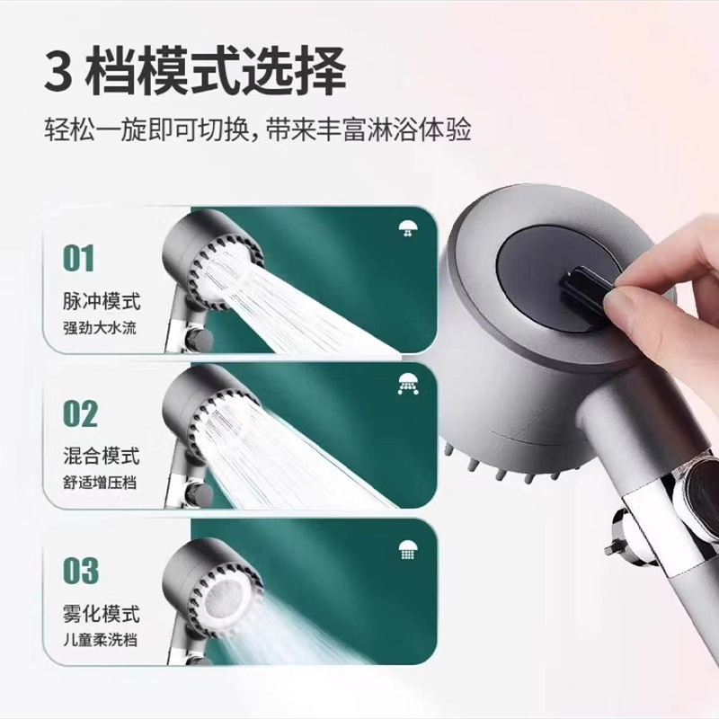 Wear a powerful filtering, pressurized massage shower head, water outlet, showerhead and shower head set for the bathroom details Picture