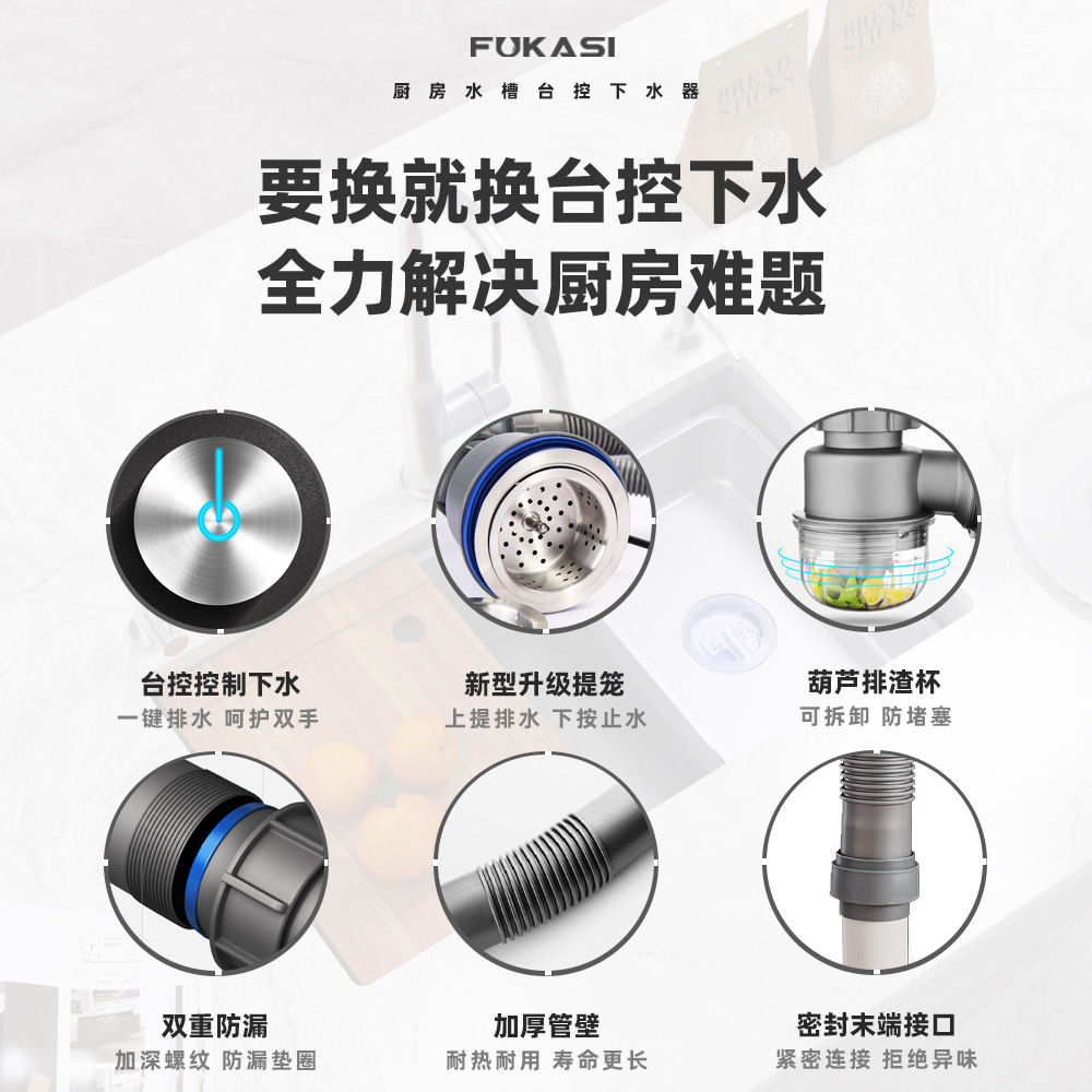 Drain, anti-odor countertop control drain, sink drain, kitchen anti-odor drain, sink drain details Picture