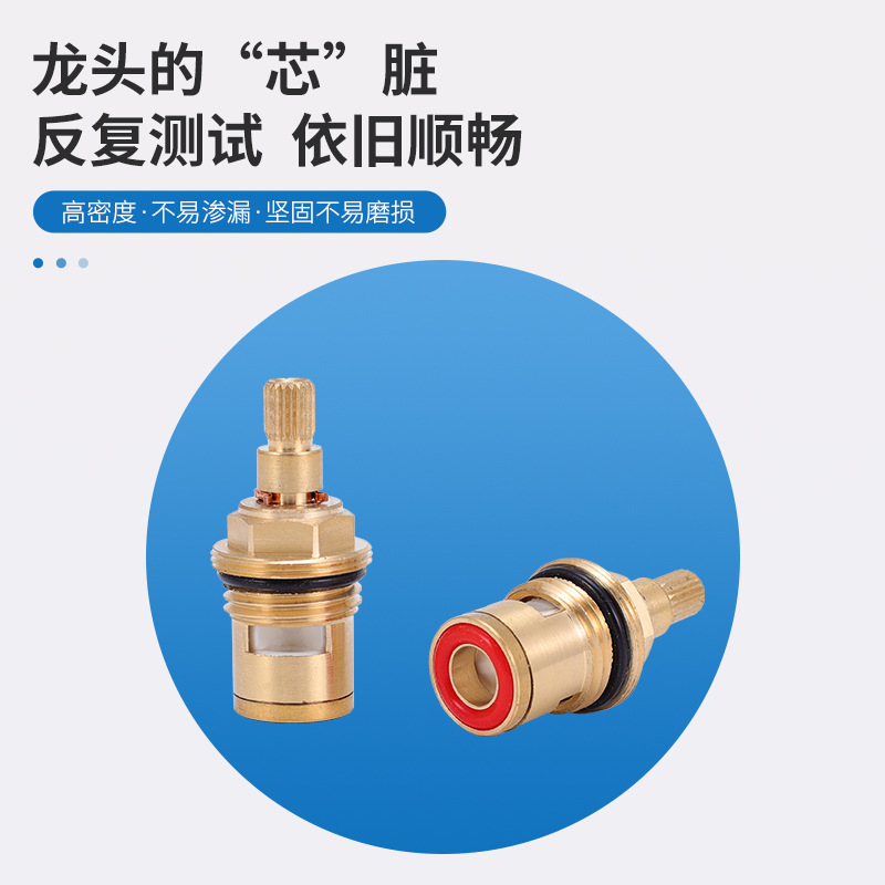 Coarse-tooth double-tooth ceramic valve core, Amazon bestseller, cold and warm brass ceramic faucet valve core, bathroom accessories wholesale Specification drawing