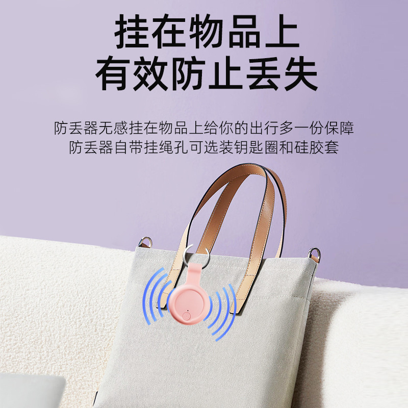 Wholesale of new circular anti-loss device, sliding cover anti-loss device, intelligent alarm and positioning 5.2 Bluetooth anti-loss device Specification drawing