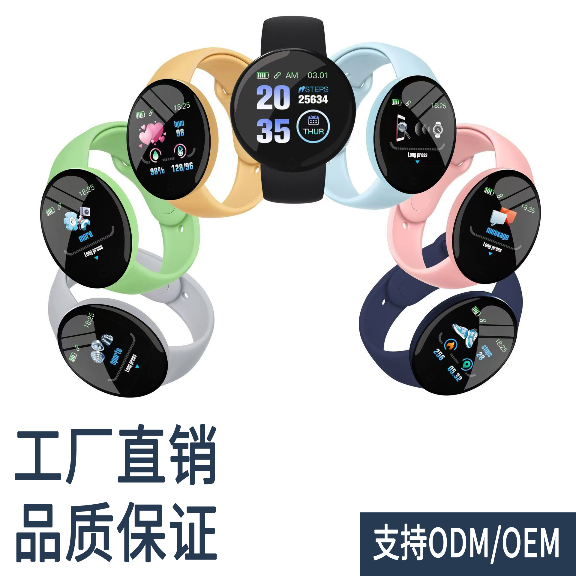D18 Smartwatch Bracelet Bluetooth Cross-border Sports Wholesale Factory Heart Rate Bluetooth Sports D18S Macaron full figure