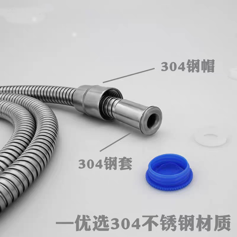304 stainless steel shower hose, 1.5-meter high-pressure explosion-proof water inlet pipe, 4-minute shower head pipe, rain shower hose Specification drawing