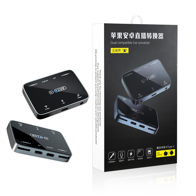 The new Live Streaming No. 1 is a universal stereo live streaming sound card adapter for Apple Type-C, a perfect tool for karaoke and voice connection Item Picture