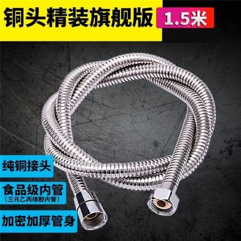 Shower head, flexible hose, bathroom, explosion-proof stainless steel water heater, extended shower pipe in the bathroom Application Scenario