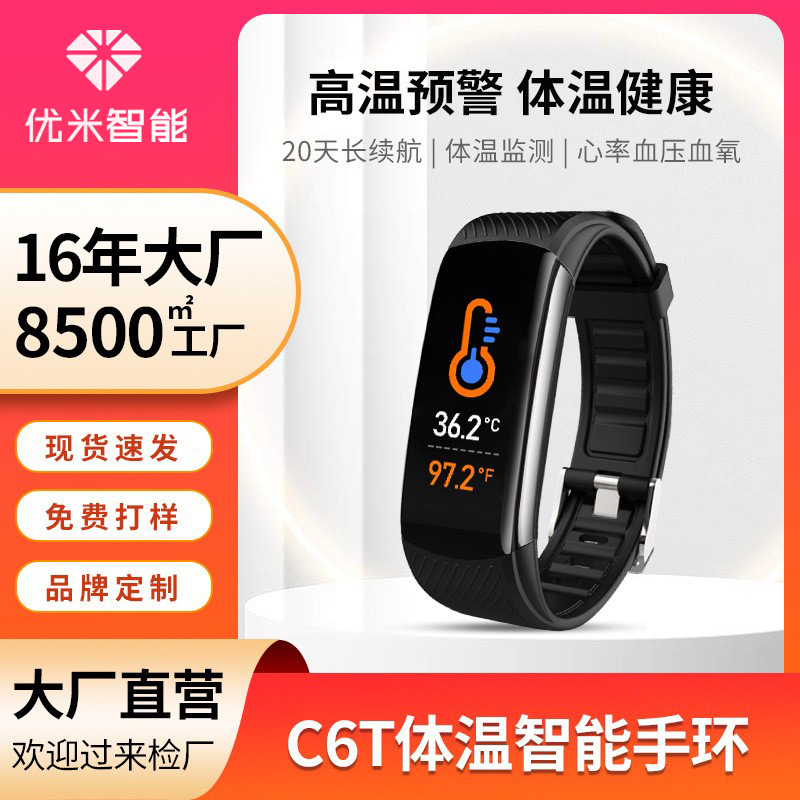 Black Technology c6t sports Smart Bracelet, Heart rate, blood pressure, body temperature, Health and sleep Monitoring bracelet gift in stock full figure