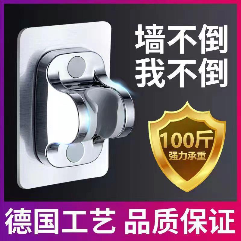 Multi-functional showerhead holder, adjustable showerhead stand, no need for drilling, suction cup type base, perforated throne, no need for drilling Specification drawing
