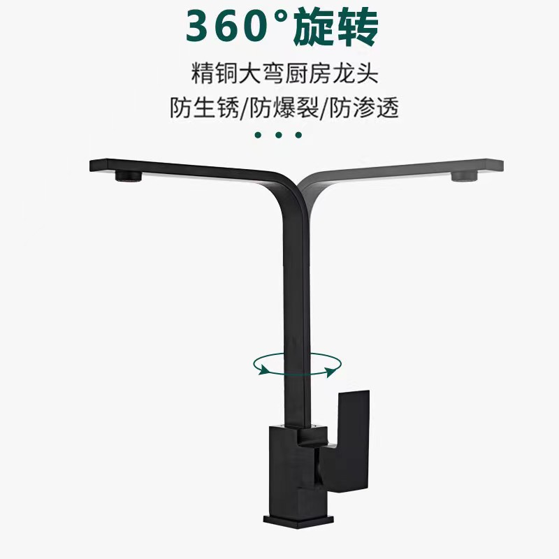 Faucet, kitchen, cold and hot, all-copper double sink, washbasin, rotatable sink, sink, water bar, island counter, square details Picture