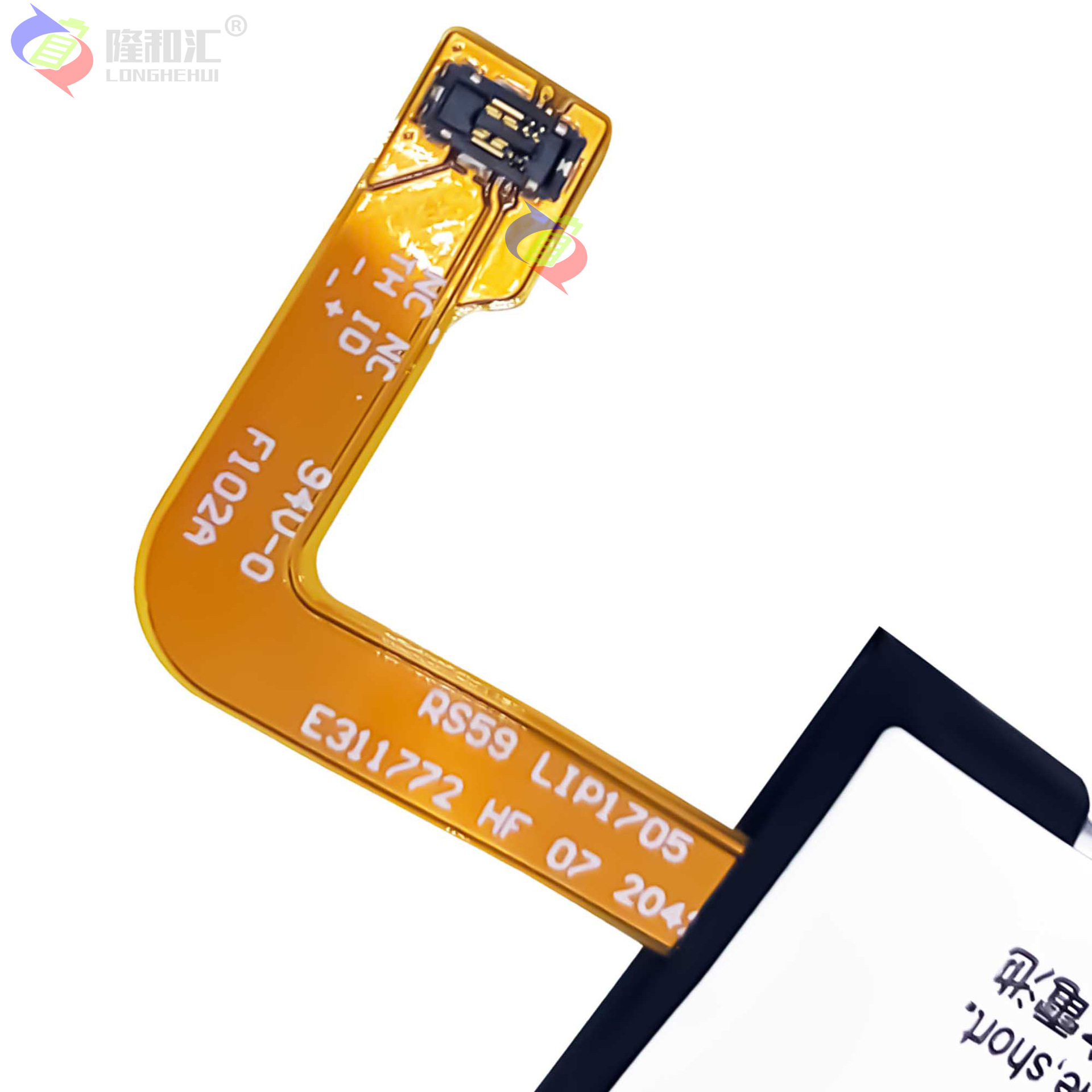 This product is suitable for the factory wholesale and export of the large-capacity rechargeable battery LIP1705ERPC built into the SONY Xperia5 mobile phone Specification drawing