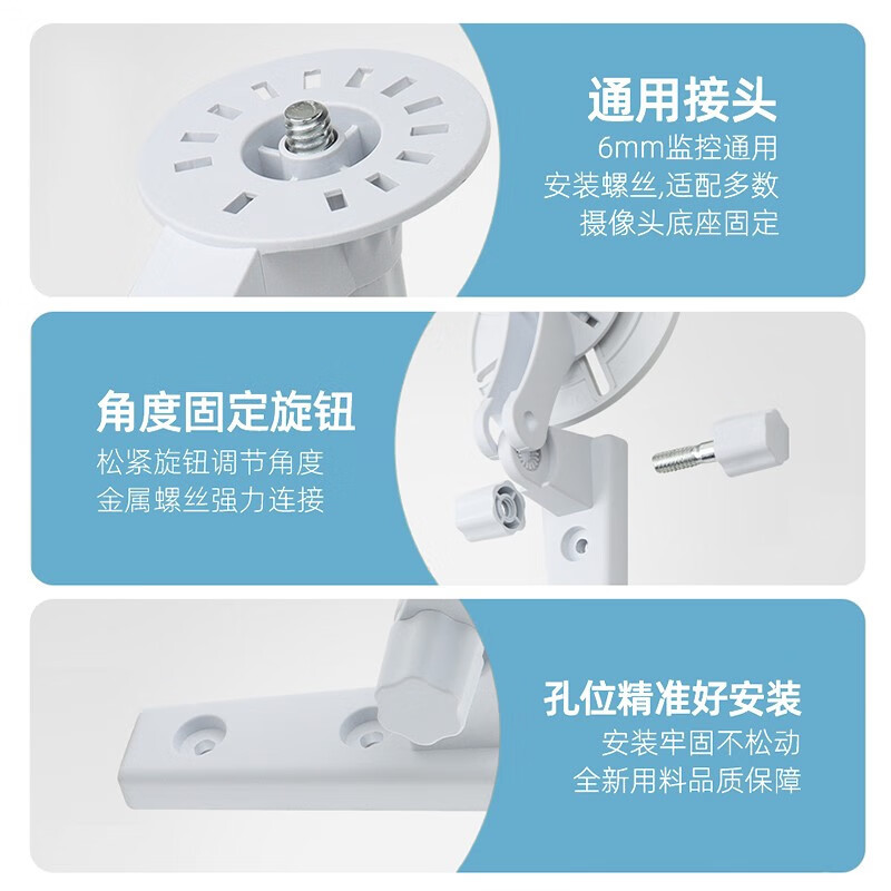 This is a universal stand for surveillance cameras that does not require drilling, including those for Fluorite, Xiaomi, Huawei, Dahua, and lecheng 360 Specification drawing