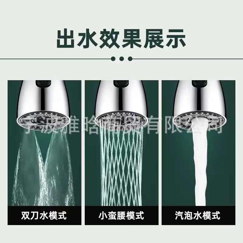Wholesale kitchen splash-proof faucet with three-speed adjustable large-angle universal rotating double-blade water outlet pressure-increasing faucet 11 Application Scenario