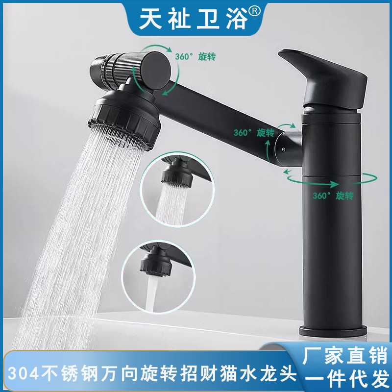 Cross-border 304 stainless steel white and gold Maneki Neko faucet, universal rotating multi-functional cold and hot washbasin faucet full figure