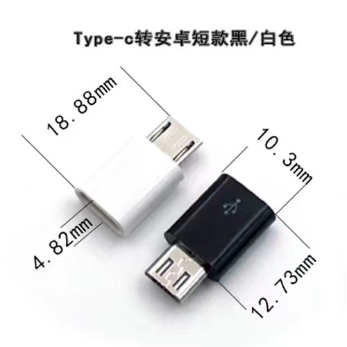 micro female to type-c adapter charging data OTG adapter, Android to tpc compatible with Huawei and Apple Application Scenario