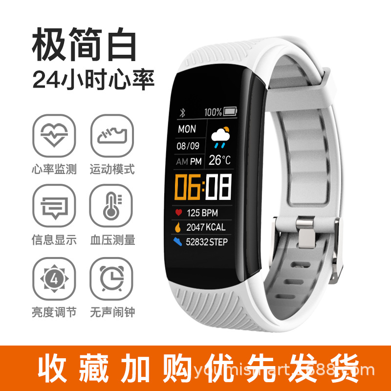 Cross-border exclusive C5S smart bracelet gift, step counting, message, heart rate, blood pressure, blood oxygen, Bluetooth bracelet details Picture
