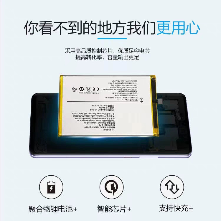 Suitable for iPhone 12 mobile phone batteries with large capacity 6S/7/8/X/15/14/13/11. Apple battery factory direct sales details Picture