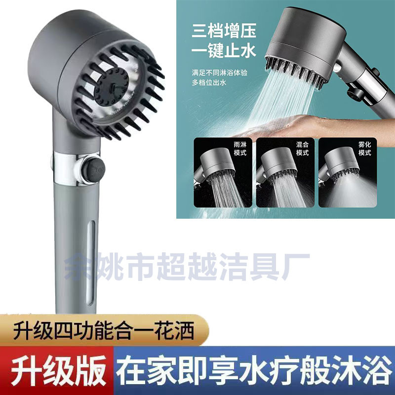 Visual spray, powerful pressure-increasing filter showerhead, household high-pressure showerhead, massage shower, complete set of showerhead full figure