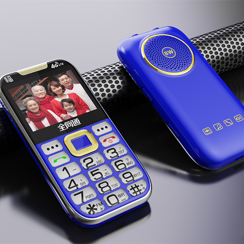 A radio with a super large speaker, full network compatibility, 4G positioning, elderly mobile phone, large font, large battery and large keys Specification drawing