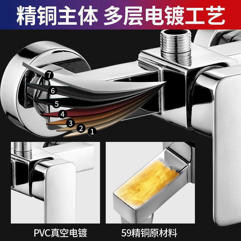 German alloy shower hot and cold water faucet, pressurized showerhead set, household hot and cold water mixing valve, bathing wonder Specification drawing