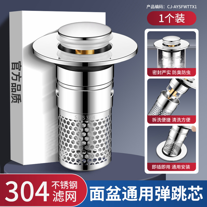 Washbasin leakage plug, washbasin hand basin leakage anti-odor spring core, drain plug, washbasin sealing cover, universal full figure